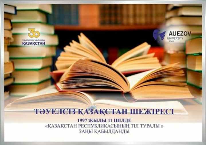 Литература кодификатор произведений. ЕГЭ по литературе. ЕГЭ по литературе фото. ЕГЭ литература картинка. Кодификатор ЕГЭ по литературе 2023 ФИПИ.