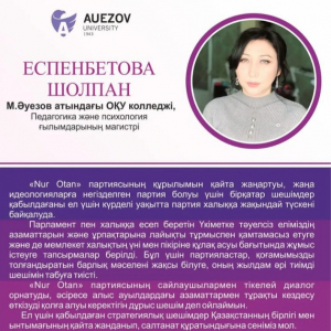 Реконструкция структуры партии &quot;Nur Otan&quot;, новая ряд решений, чтобы быть партией, основанной на идеологиях в непростое для страны время партия стала ближе к народу
