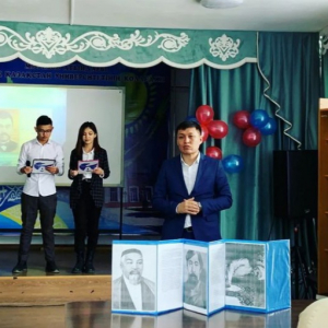 10 марта текущего года в актовом зале колледжа ЮКУ имени М. Ауэзова состоялось мероприятие на тему &quot;АХМЕТ Байтурсынов Ұлы Ұстаз&quot;, посвященное 150 - летию со дня рождения Ахмета Байтурсынова .