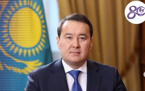 Поздравление Премьер-министра Республики Казахстан Алихана Смаилова к 80-летию Auezov University.