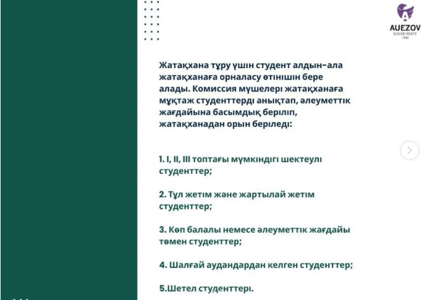 Объявление