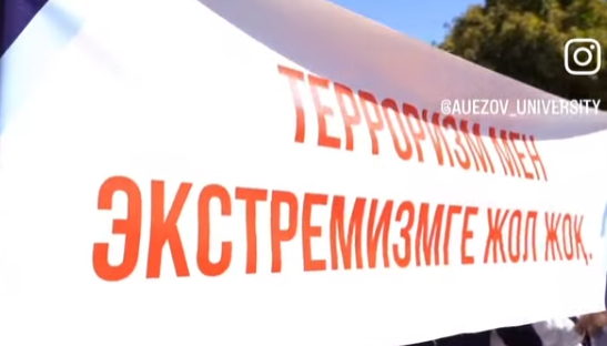 The “Student Shield” flash mob was held at Auezov University.