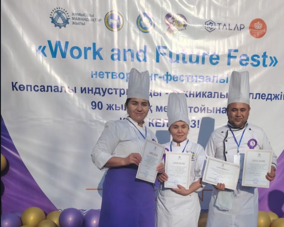 ҚҰТТЫҚТАЙМЫЗ !