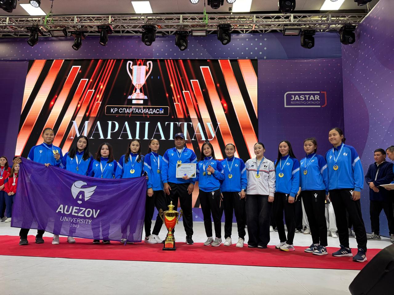 “2025 — Год рабочих профессий” среди студентов организаций технического и профессионального образования прошла республиканская спартакиада “Чемпиондар”, организованная колледжем “Парасат”.