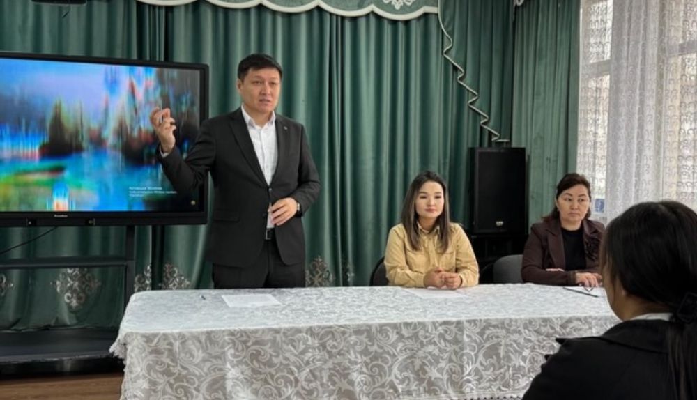  “САНАЛЫ ҰРПАҚ: ЗАҢ. ТӘРТІП. СЕНІМ”