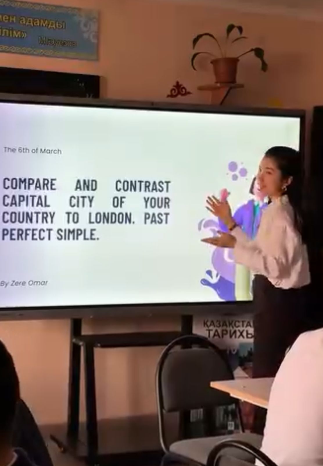 Урок-занятие со студентами группы АЖн-25-1к на тему: «Сравните и сопоставьте столицу вашей страны с Лондоном. Past Perfect Simple»