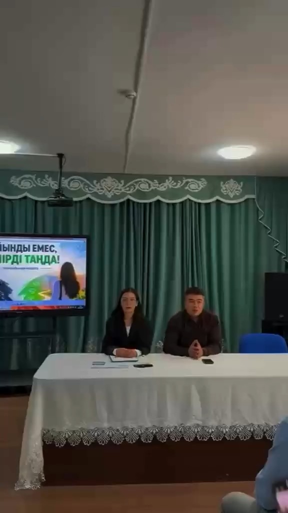 «Жастар қауіпсіздігі – басты назарда»: студенттермен маңызды кездесу өтті