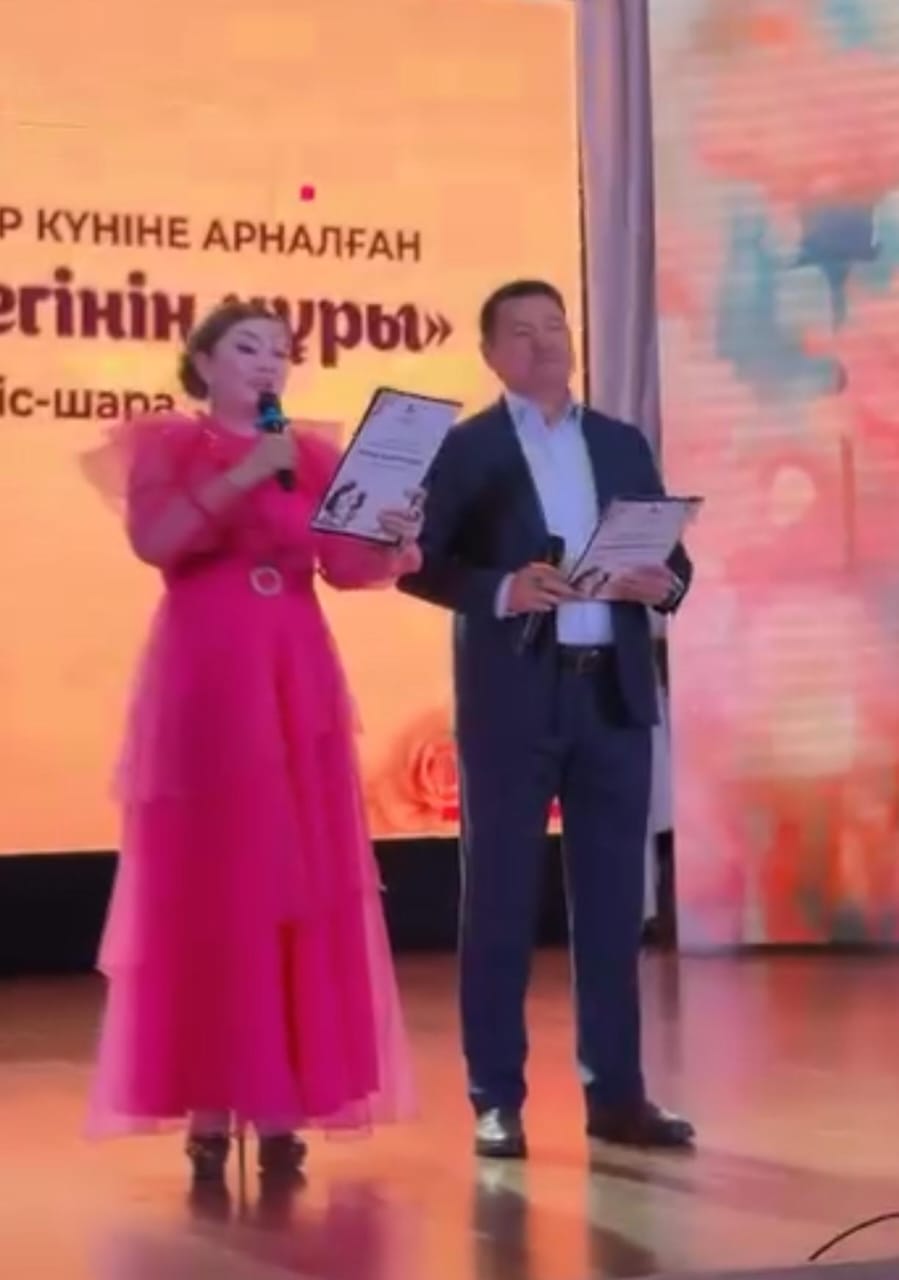 «АНАЛАР ЖҮРЕГІНІҢ НҰРЫ»: АНАҒА ҚҰРМЕТ КӨРСЕТІЛГЕН ЕРЕКШЕ КҮН