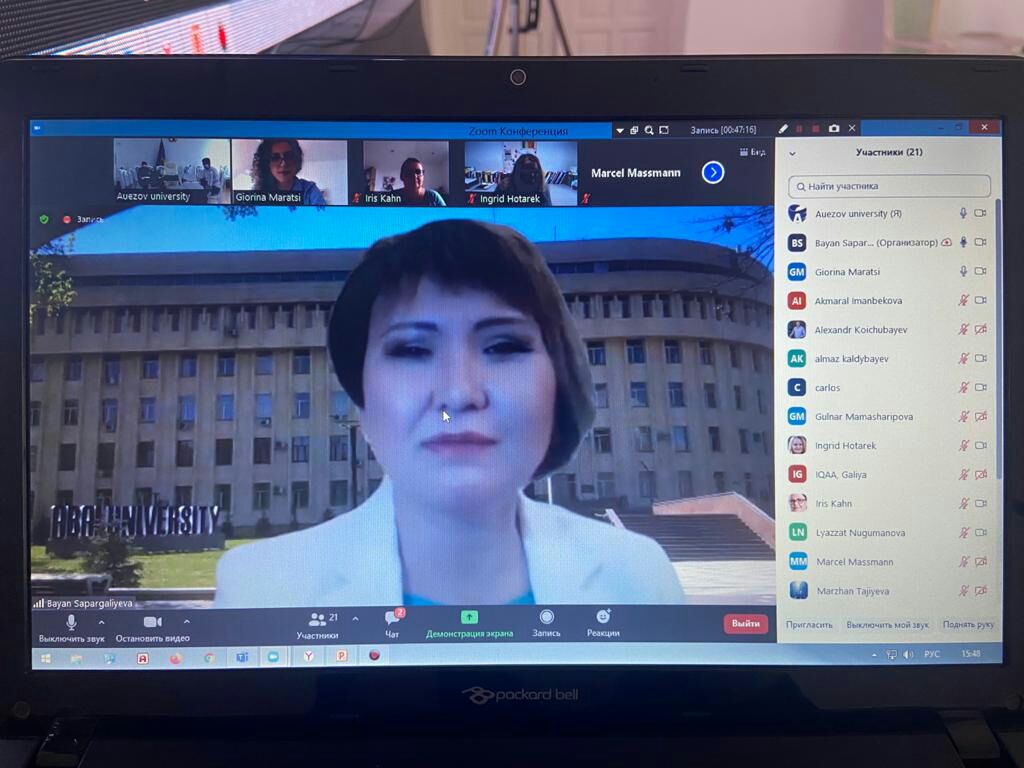 Оnline webinar &quot;Introductory meeting of partners of the KAZDUAL project – Implementation of the Dual System in Kazakhstan&quot;