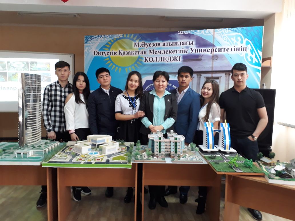 «Worldskills Kazakhstan-2018»
